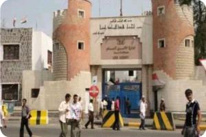 بيان صادر عن إدارة أمن العاصمة عدن بشأن قضية الفتاة المختفية في بئر أحمد.