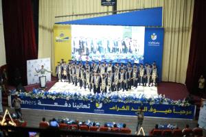 جامعة الجند تواصل سلسلة احتفالات التخرج.. في قسمي تقنية المعلومات والشبكات والأمن السيبراني 
