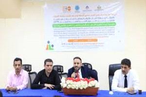 وزارة الشباب والرياضة تختتم في عدن دورة 