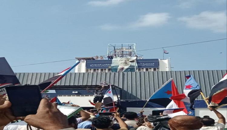 إعادة رفع صورة الرئيس الزُبيدي فوق مقر عمومية الانتقالي