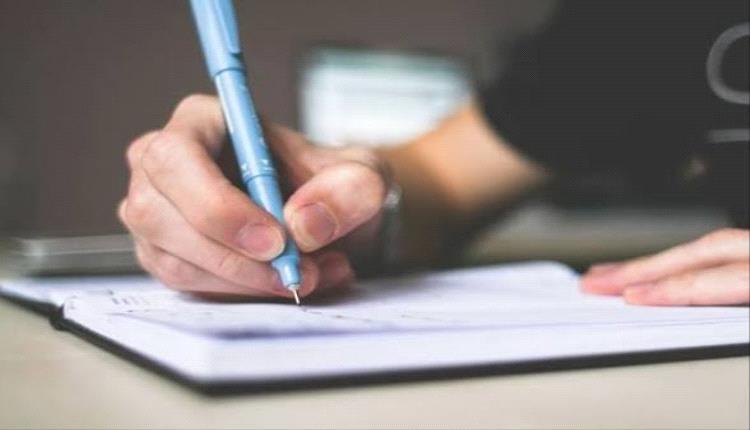 السقوط في فخ القرية: كيف تحول 