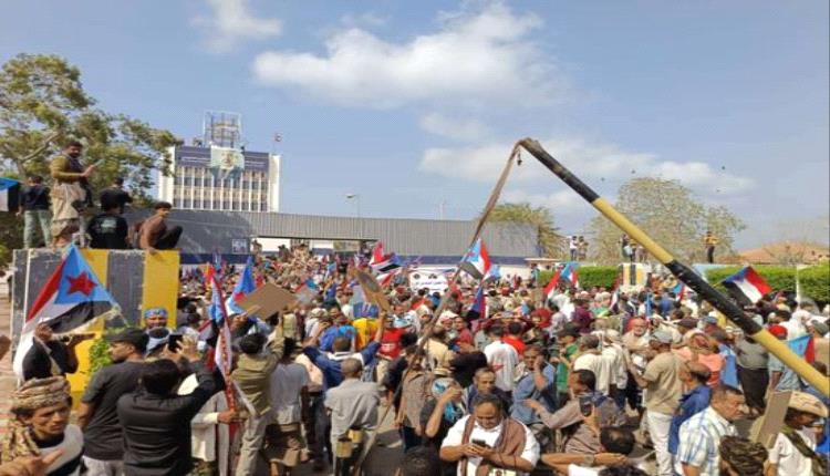 بعد دعوة الانتقالي.. نص البيان الختامي لفعالية التواهي السلمية