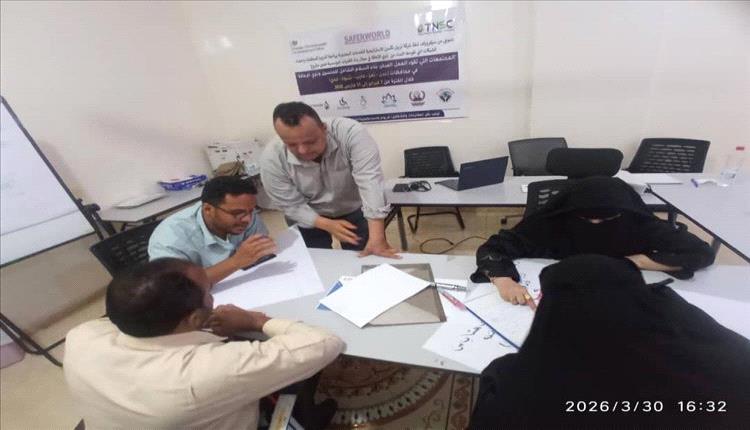 بتمويل من منظمة سيفرورلد : اختتام دورة تدريبية في مجال بناء القدرات المؤسسية لأعضاء الشبكة الشبابية بمحافظتي عدن وأبين