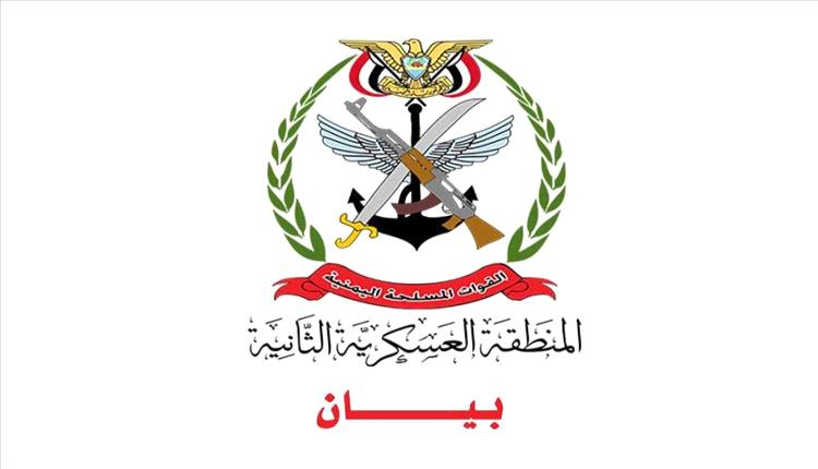 تحذير رسمي من المنطقة العسكرية الثانية بشأن التجمعات غير المرخصة في حضرموت