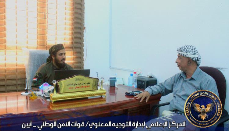 قائد قوات الأمن الوطني يلتقي في مكتبه مدير عام مديرية زنجبار 