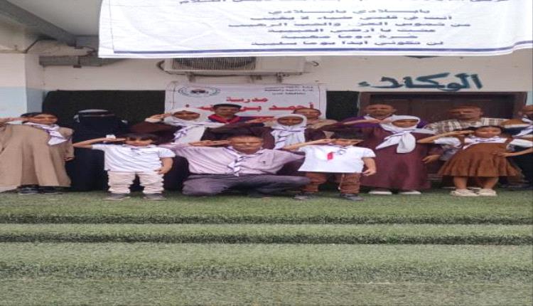 عدن.. استمرار برنامج تعزيز النشاط الكشفي في دارسعد 