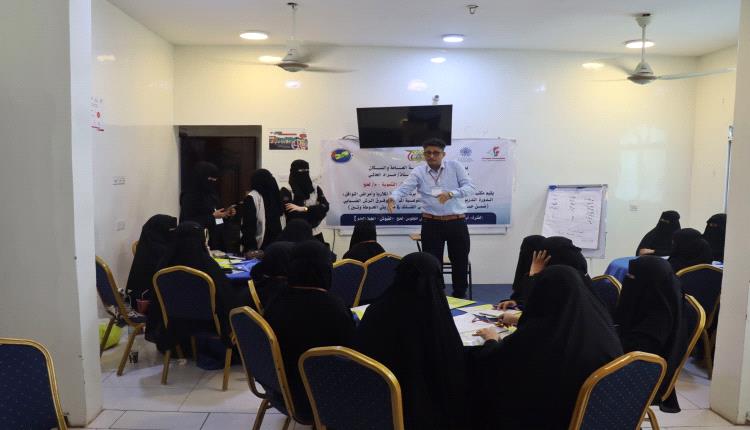 بدعم مؤسسة مودة تأهيل 60 متطوعا ومتطوعة لمكافحة الملاريا وحمى الضنك في لحج