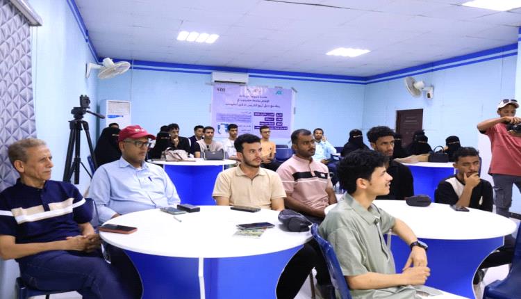 جلسة نقاشية ناجحة بجامعة حضرموت عن تدقيق المعلومات بالشراكة مع "أريج"