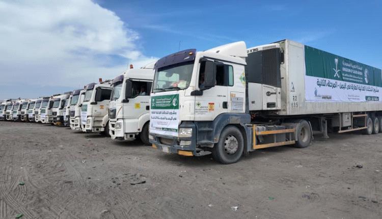 وصول 20 شاحنة مساعدات غذائية مقدّمة من مركز الملك سلمان للإغاثة إلى عدن