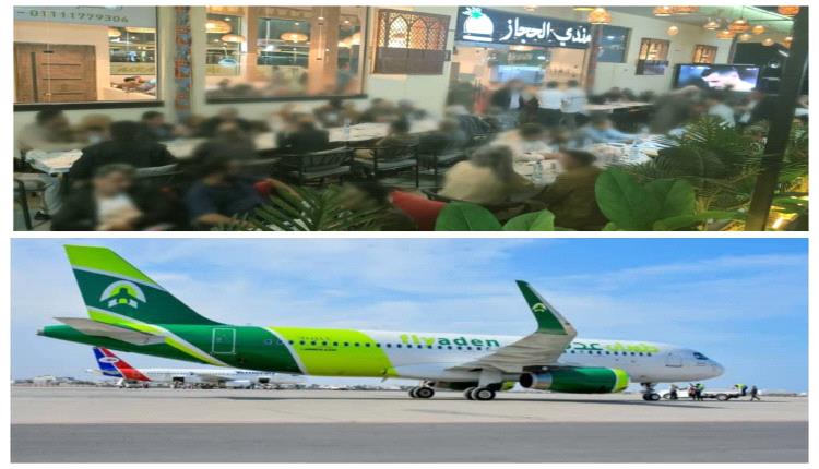 طيران عدن" يحلق بقيم يافع: عندما يصبح الاعتذار للمسافر ثقافة مؤسسية