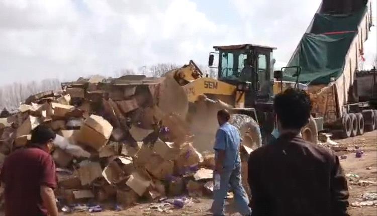 فيما تم اليوم إتلاف ( 8 ) أطنان من المواد غير الصالحة للاستهلاك..
صحة البيئة بالمنصورة يواصل ضبط كميات من المواد الغذائية منتهية الصلاحية