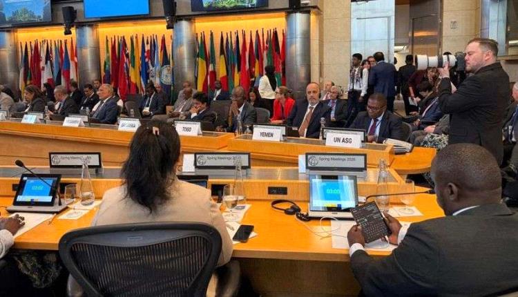 اليمن يشارك في الحوار الوزاري الـ 16 لمجموعة العشرين في واشنطن