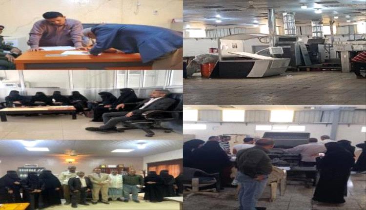 طلاب تقني المعلا يطّلعون على كواليس صناعة الكتاب بمطابع المنصورة