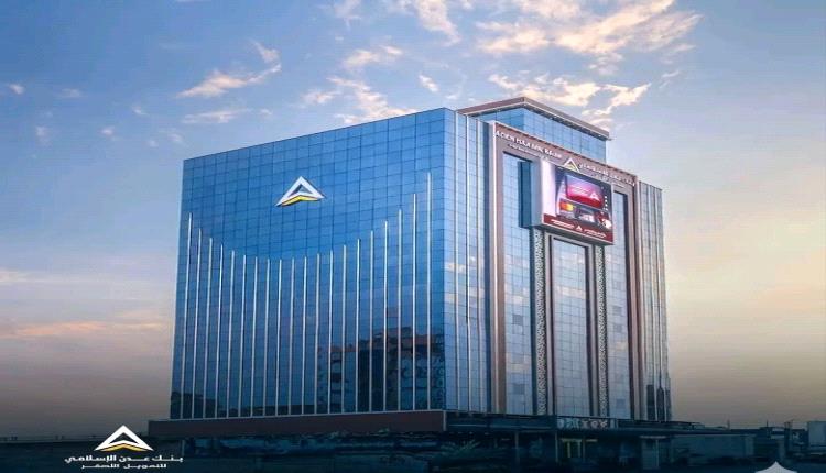 برج بنك عدن الإسلامي.. منارة مالية على شارع التسعين تنعش اقتصاد ع..