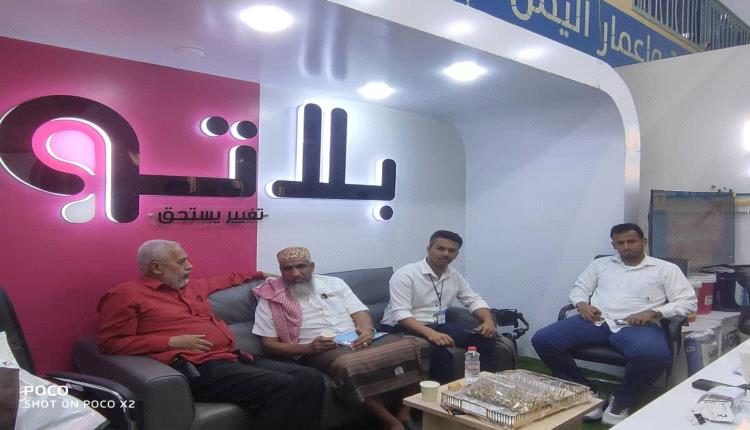 شركة رحاب دوعن للتجارة والمقاولات والاستثمار المحدودة تشارك بفعاليات معرض عدن الثالث للإعمار والبناء بالعاصمة عدن 