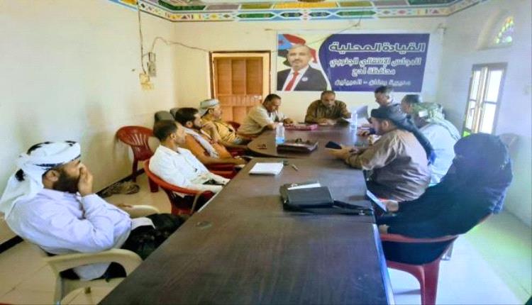 انتقالي ردفان يؤكد أهمية الاحتشاد الشعبي في مليونية 4 مايو بالعاصمة عدن