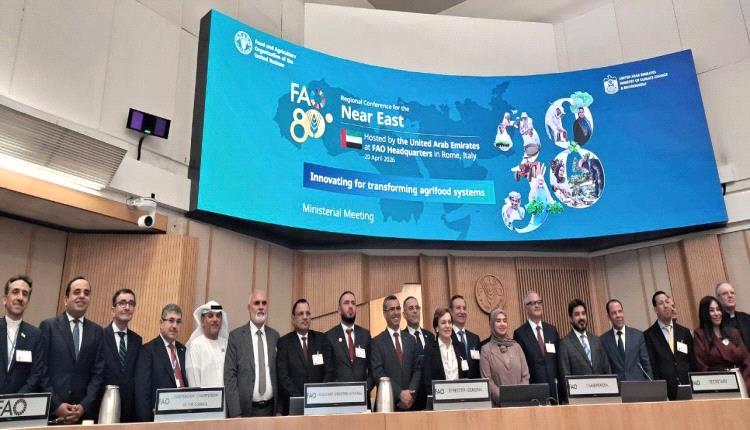 اليمن يشارك في الإجتماع الوزاري للدورة الـ38 لمؤتمر منظمة الفاو الاقليمي للشرق الادنى