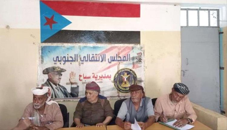 تنفيذية انتقالي سباح تدعو للاحتشاد في مليونية إعلان عدن التاريخي