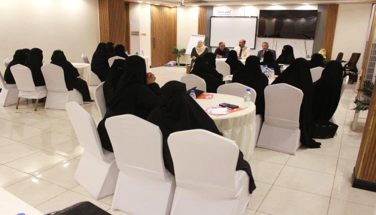 المدير العام لمديرية المكلا يدشن ورشة بناء قدرات عضوات اللجان المجتمعية حول مهارات حل النزاعات