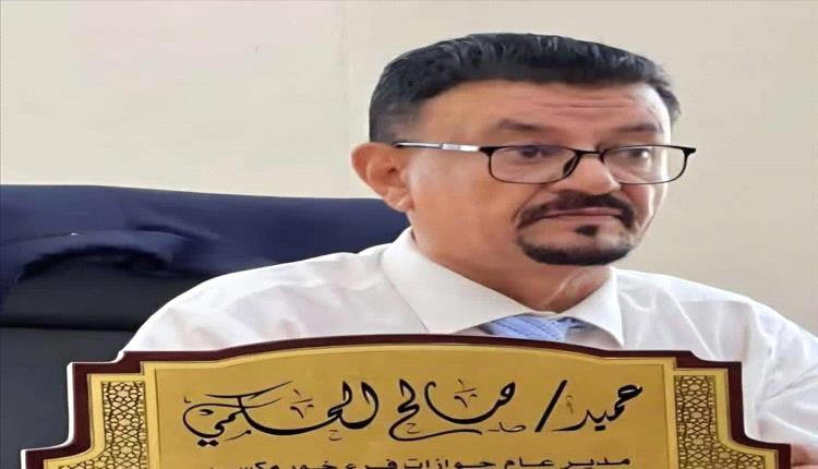 فرع خور مكسر يُنجز معاملات جوازات 2025 ويُكثّف جهوده لاستكمال 2026