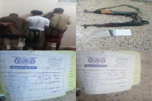 حملة أمنية بمحافظة أبين  تضبط متورطين في أخذ جبايات غير القانونية