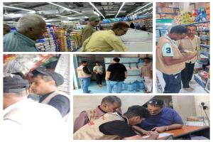 قبضة الدولة.. 