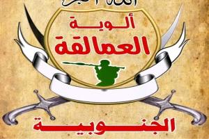 السقلدي: قواتنا تعاملت مع طائرة مسيّرة معادية حلّقت في أجواء باب المندب وميون