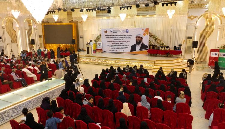 وزارة التربية بعدن تقيم فعاليات الحفل الختامي لأبطال تحدي القراءة العربي بموسمها العاشر 2026م