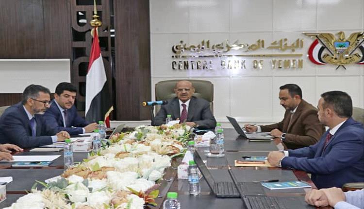 مجلس ادارة الشركة اليمنية للمدفوعات والمقاصة يعقد اول اجتماعاته وينتخب غالب رئيسًا للمجلس