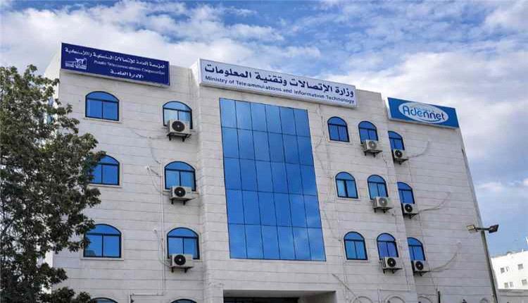 وزير الاتصالات يوجّه برفع الجاهزية لمواجهة أي محاولات لقطع خدمات الاتصالات في المناطق المحررة