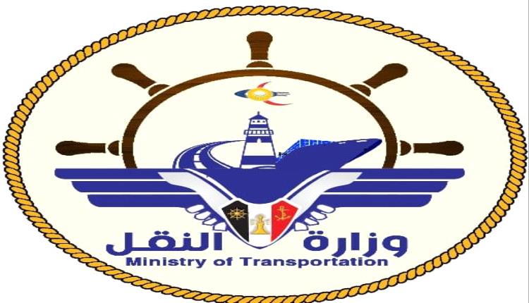 وزارة النقل تدين محاولة استهداف سفينة نفطية في ميناء المخا وتحذر من مخاطرها على الملاحة والبيئة البحرية