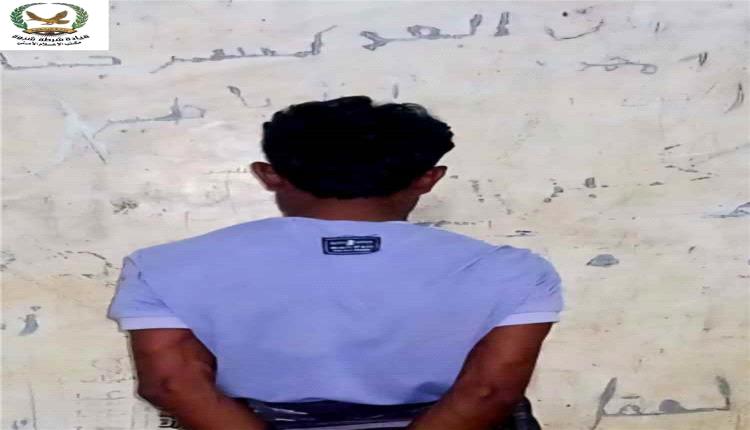 شرطة رضوم تضبط مطلوباً أمنياً لشرطة حضرموت الساحل