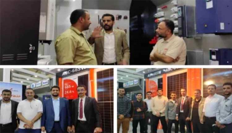 مؤسسة البكري للكهرباء والطاقة الشمسية تشارك في فعاليات معرض عدن الثالث للطاقة المتجددة بعدن