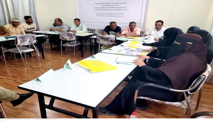 منظمة دوركاس الهولندية تختتم البرنامج التدريبي للصحة النفسية والدعم النفسي الاجتماعي لعدد من موظفي قطاعي الصحة والتربية بالبريقة