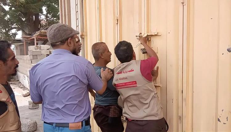 تنفيذاً لأحكام القضاء.. صناعة دارسعد يُغلق محلات تجارية لاعتدائها على علامة تجارية