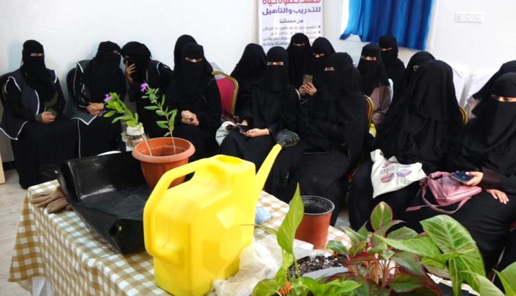 تنظيم دورة تدريبية في أساسيات الزراعة المنزلية بسيئون