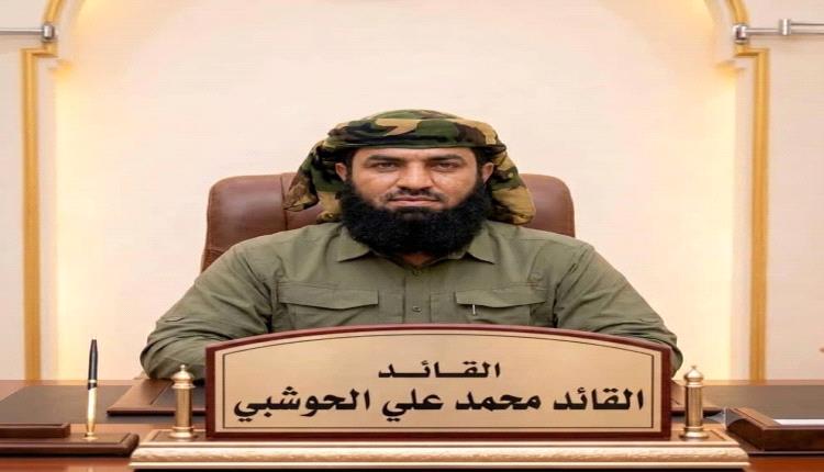 محمد علي الحوشبي "أبو خطاب".. سيرة قائد وإنسان