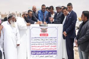 وزيرا الزراعة والمياه يضعان حجر الأساس لمصنع الثلج في حصوين ويتفقدان أضرار إعصار "تيج" على القطاعين الزراعي والمياه