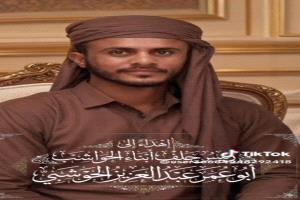 رئيس حلف شباب الحواشب يوجه نداء عاجل إلى مشايخ وأعيان ووجهاء الحواشب