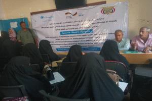 المسيمير تدشن خطتها الوقائية لمواجهة سوء التغذية.. تدريب 75 متطوعة لتعزيز صحة الأمهات الحوامل والمرضعات