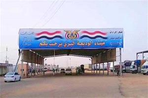 وزير النقل يتراس اجتماعاً عاجلاً لمناقشة اوضاع ميناء الوديعة البر..