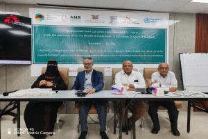 اختتام ورشة تدريبية بعدن حول تعزيز منظومة ترصد مقاومة مضادات الميكروبات