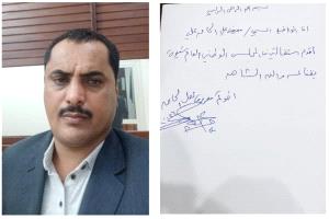 الشخصية الاجتماعية معروف الحامد السليماني يعلن استقالته من ما يسمى مجلس شبوة الوطني
