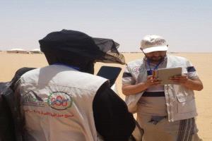 تواصل أعمال الفترة (19) من الجولة الثالثة لمسح ميزانية الأسرة 2025/2026 في الجوف