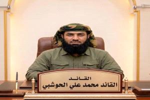 محمد علي الحوشبي 