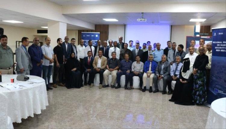 نائب مدير أمن العاصمة عدن يشهد اللقاء الوطني الثالث لتعزيز الأمن البحري