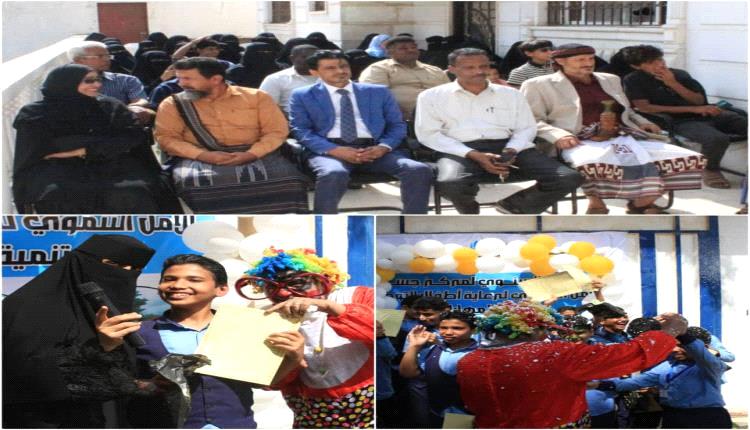 مركز جسور الأمل التنموي بعدن يقيم الحفل السنوي للعام الدراسي 2025/2026