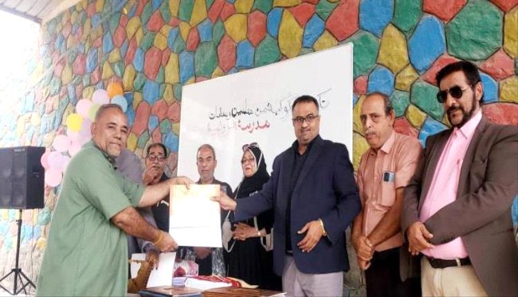 مأمور مديرية التواهي يكرّم نخبة من المعلمين والمعلمات في مدرسة الروضة بالقلوعة