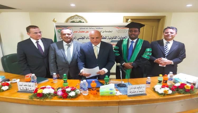 الماجستير في القانون للباحث القاضي صبري علي عطبوش من جامعة الدول العربية