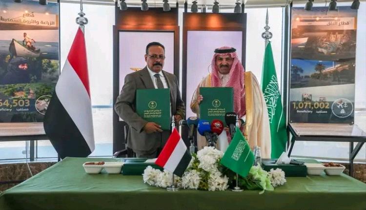 وزير الأشغال يوقّع مذكرة تعاون مع البرنامج السعودي لتنمية وإعمار اليمن لدعم صيانة الطرق وتعزيز البنية التحتية